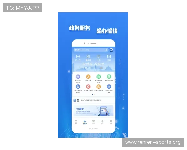 升博体育全站平台全面解析助你轻松掌握最新体育赛事资讯与投注技巧