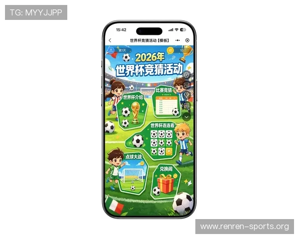 世界杯竞猜表详细解析：帮助玩家轻松掌握最新竞猜规则与玩法指南