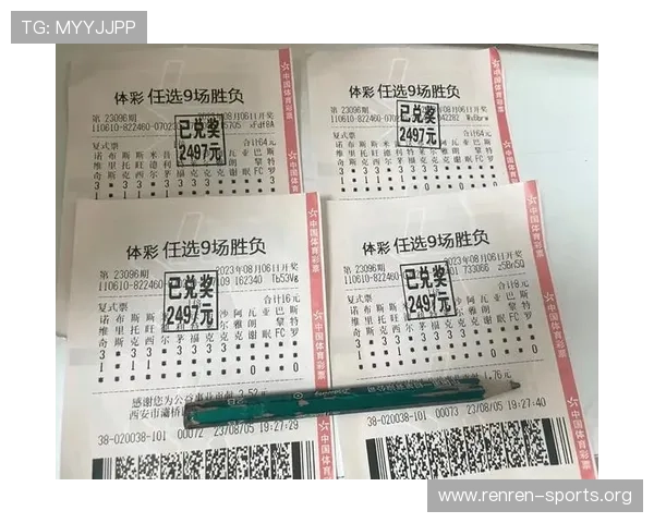 中国足彩竞彩网开奖结果中奖信息公布，确保每位玩家都能及时了解中奖情况