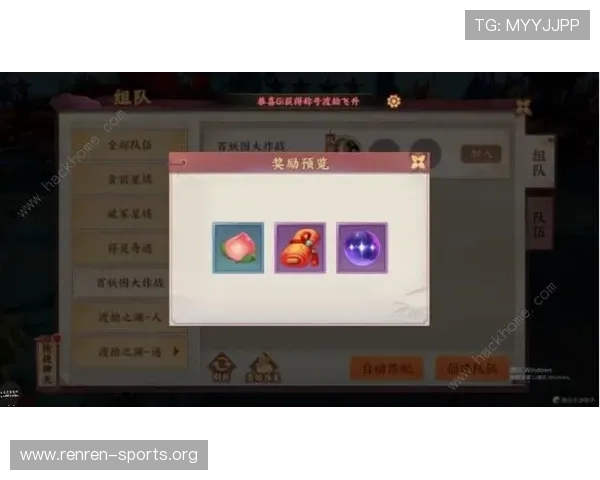 如何快速找到斗球比赛的回放视频以及观看技巧全攻略