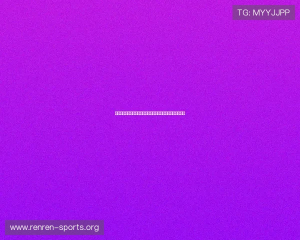 乌拉圭对西班牙比赛阵容预测：主力阵容与潜在替补名单全解析